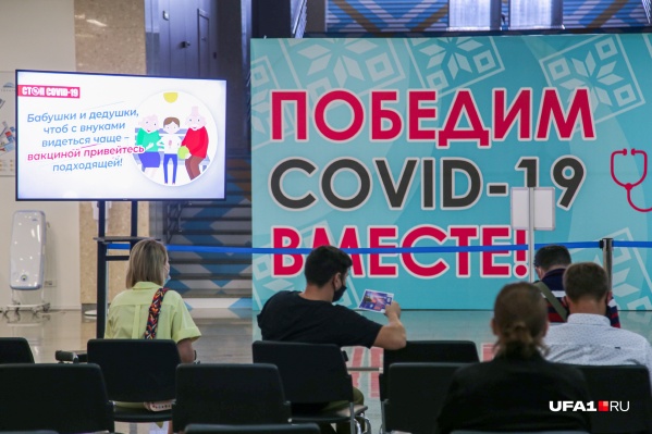 Прививочную кампанию в Башкирии шатало всё лето: глава региона то собирался ужесточить антиковидные запреты, то звал всех на массовые форумы Прививочную кампанию в Башкирии шатало всё лето: глава региона то собирался ужесточить антиковидные запреты, то звал всех на массовые форумы