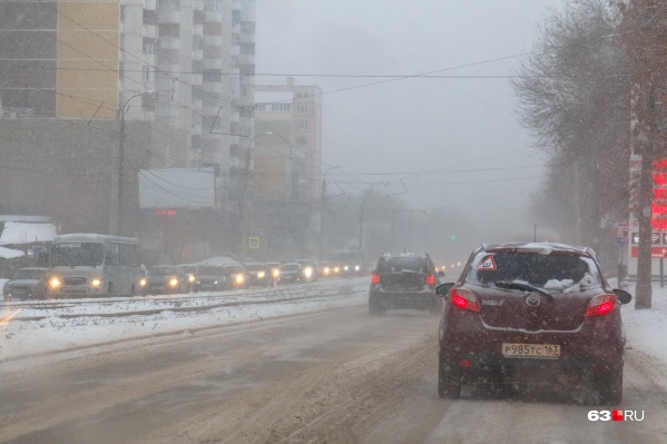 Самарцам советуют оставаться дома Самарцам советуют оставаться дома