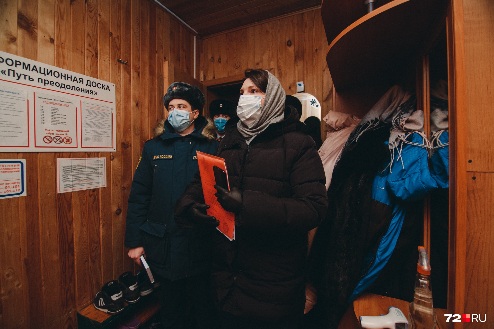 Представители надзорных ведомств проверяют соццентры и пансионаты в Тюмени и области по поручению губернатора Александра Моора. Специалисты смотрят условия проживания, изучают документы и исследуют соблюдение правил пожарной безопасности Представители надзорных ведомств проверяют соццентры и пансионаты в Тюмени и области по поручению губернатора Александра Моора. Специалисты смотрят условия проживания, изучают документы и исследуют соблюдение правил пожарной безопасности 