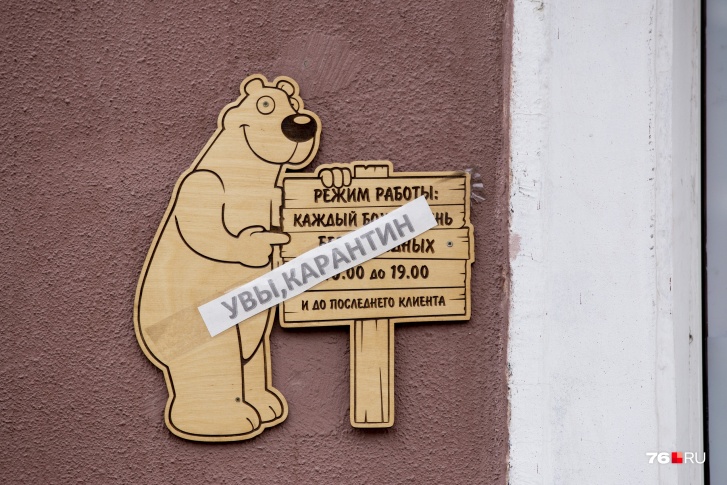 Местные власти могут продлевать нерабочие дни, пока ситуация с коронавирусом в регионе не стабилизируется Местные власти могут продлевать нерабочие дни, пока ситуация с коронавирусом в регионе не стабилизируется