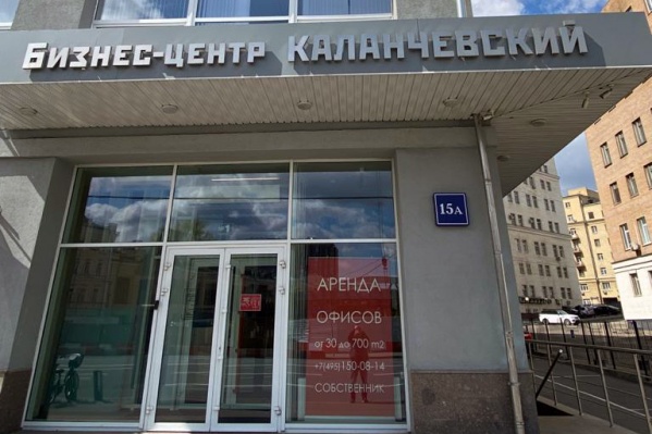 Офис компании «Инженер» расположен в бизнес-центре «Каланчевский» Офис компании «Инженер» расположен в бизнес-центре «Каланчевский»