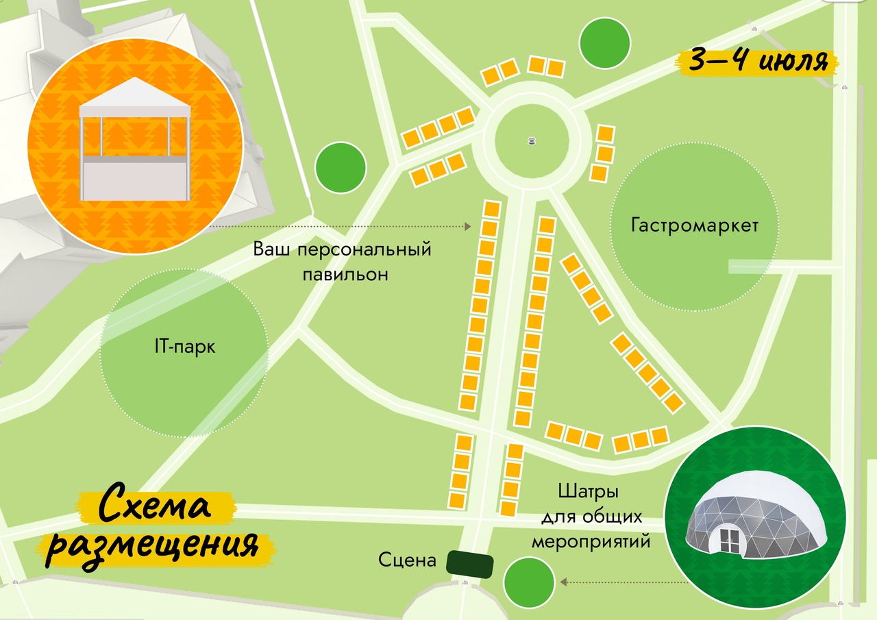 Фестиваль креативных индустрий хотят провести в Петровском сквере. Вот схема площадки