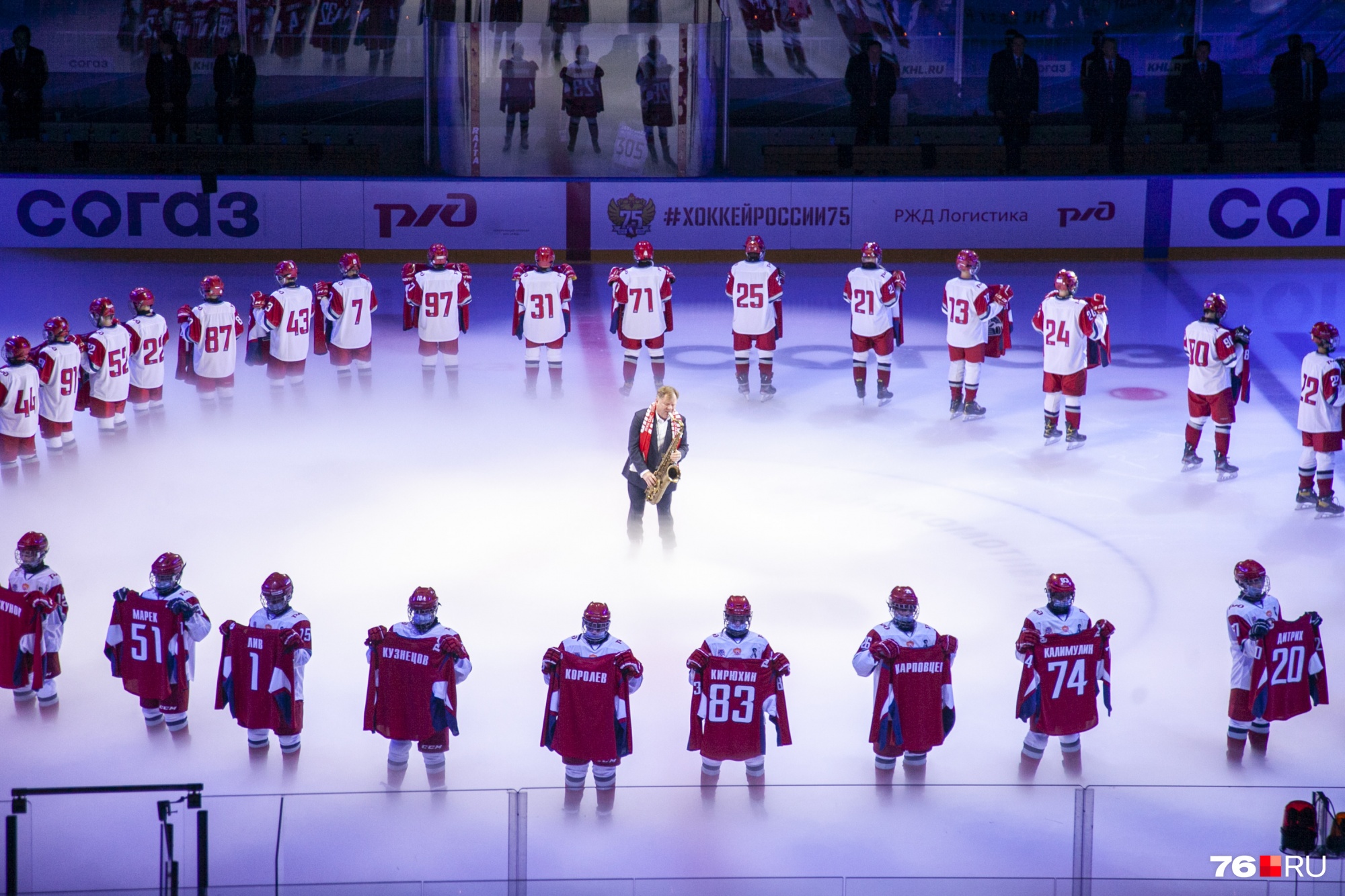 Впервые за 10 лет «Локомотив» провел матч 7 сентября. Перед игрой на льду прошла памятная церемония
