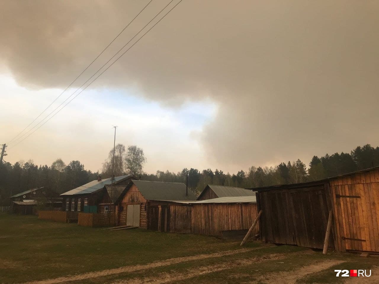 Поселок заволокло дымом от горящих лесов
