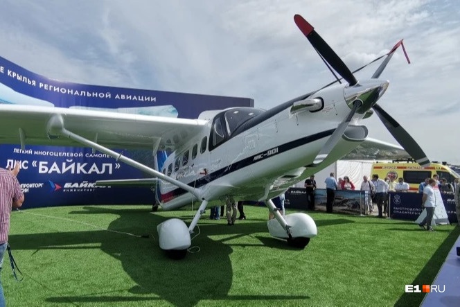 ЛМС-901 «Байкал» — это девятиместные многоцелевые самолеты от Уральского завода гражданской авиации ЛМС-901 «Байкал» — это девятиместные многоцелевые самолеты от Уральского завода гражданской авиации