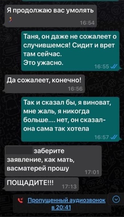 Скриншот: героиня материалаПОДЕЛИТЬСЯ Скриншот: героиня материалаПОДЕЛИТЬСЯ