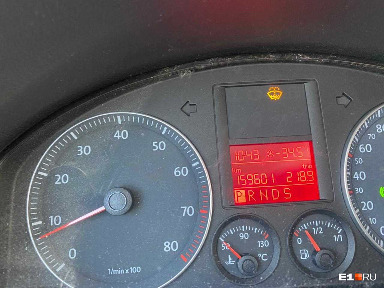 <nobr class="_">-34,5 °C</nobr> на выезде из Берёзовского, города-спутника Екатеринбурга <nobr class="_">-34,5 °C</nobr> на выезде из Берёзовского, города-спутника Екатеринбурга