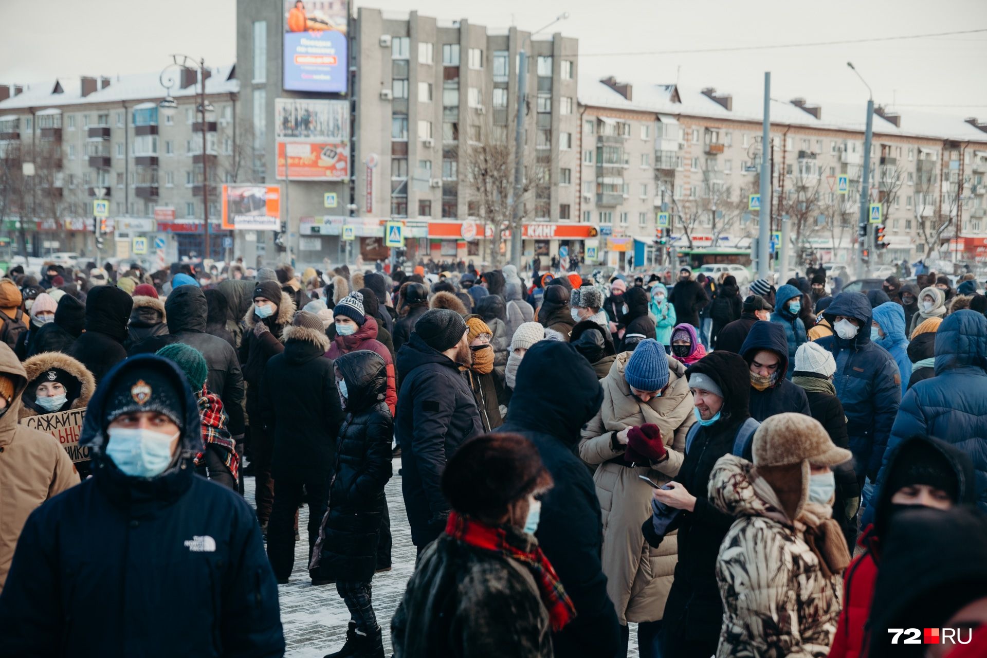 Толпа собралась в центре города, у Технопарка, и двинулась в сторону областного правительства 