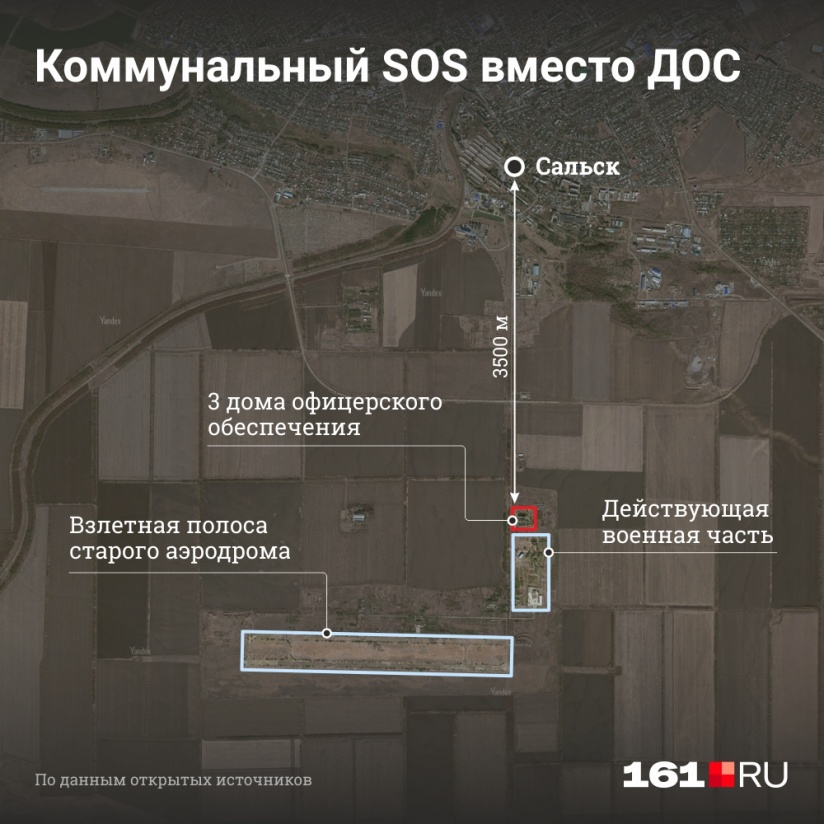21 Магазин Сальск 21 Магазин Сальск