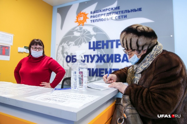 Жалобы на высокие цены за отопление начались уже давно Жалобы на высокие цены за отопление начались уже давно