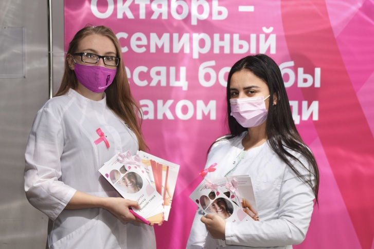 Онкоцентр запустил акцию ко Всемирному дню борьбы с раком груди Онкоцентр запустил акцию ко Всемирному дню борьбы с раком груди