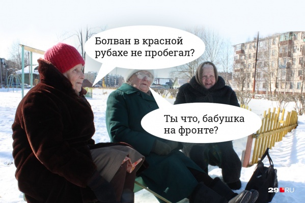 Какие странные выражения своих бабушек и дедушек помните вы? Напишите нам в комментариях после того, как пройдете <a href="https://29.ru/text/entertainment/2020/01/15/66443617/" target="_blank" class="_">тест по лешуконьской говоре</a> Какие странные выражения своих бабушек и дедушек помните вы? Напишите нам в комментариях после того, как пройдете <a href="https://29.ru/text/entertainment/2020/01/15/66443617/" target="_blank" class="_">тест по лешуконьской говоре</a>