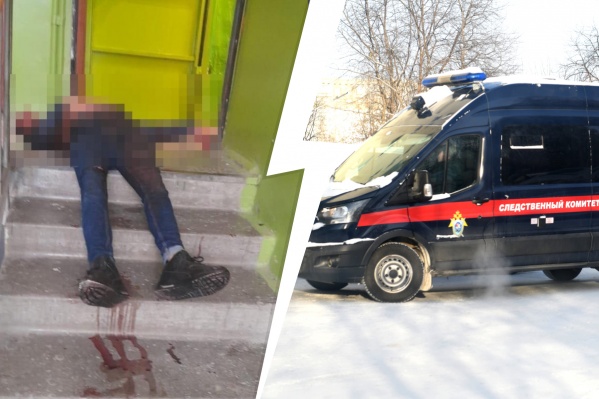 Тело нашли в подъезде Тело нашли в подъезде