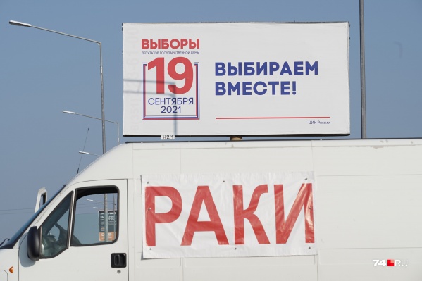 Члены ТИК должны были покраснеть, как раки, когда вскрылась «неловкая ситуация»: в избирательной комиссии зарегистрировали заявление, которое человек не писал Члены ТИК должны были покраснеть, как раки, когда вскрылась «неловкая ситуация»: в избирательной комиссии зарегистрировали заявление, которое человек не писал