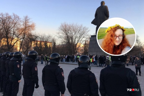 Алёна Дырцева стала первой девушкой, которую отправили под арест за участие в митинге Алёна Дырцева стала первой девушкой, которую отправили под арест за участие в митинге
