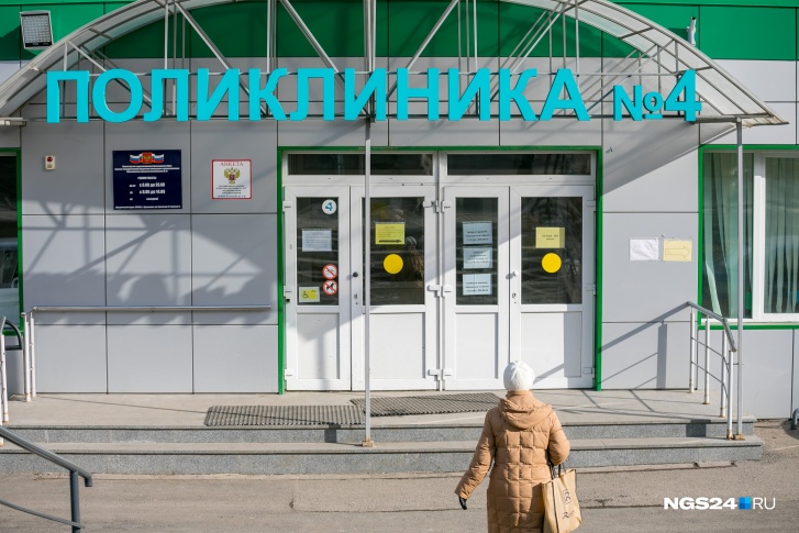 В Минздраве рассказали, как будут работать больницы на длинных выходных В Минздраве рассказали, как будут работать больницы на длинных выходных