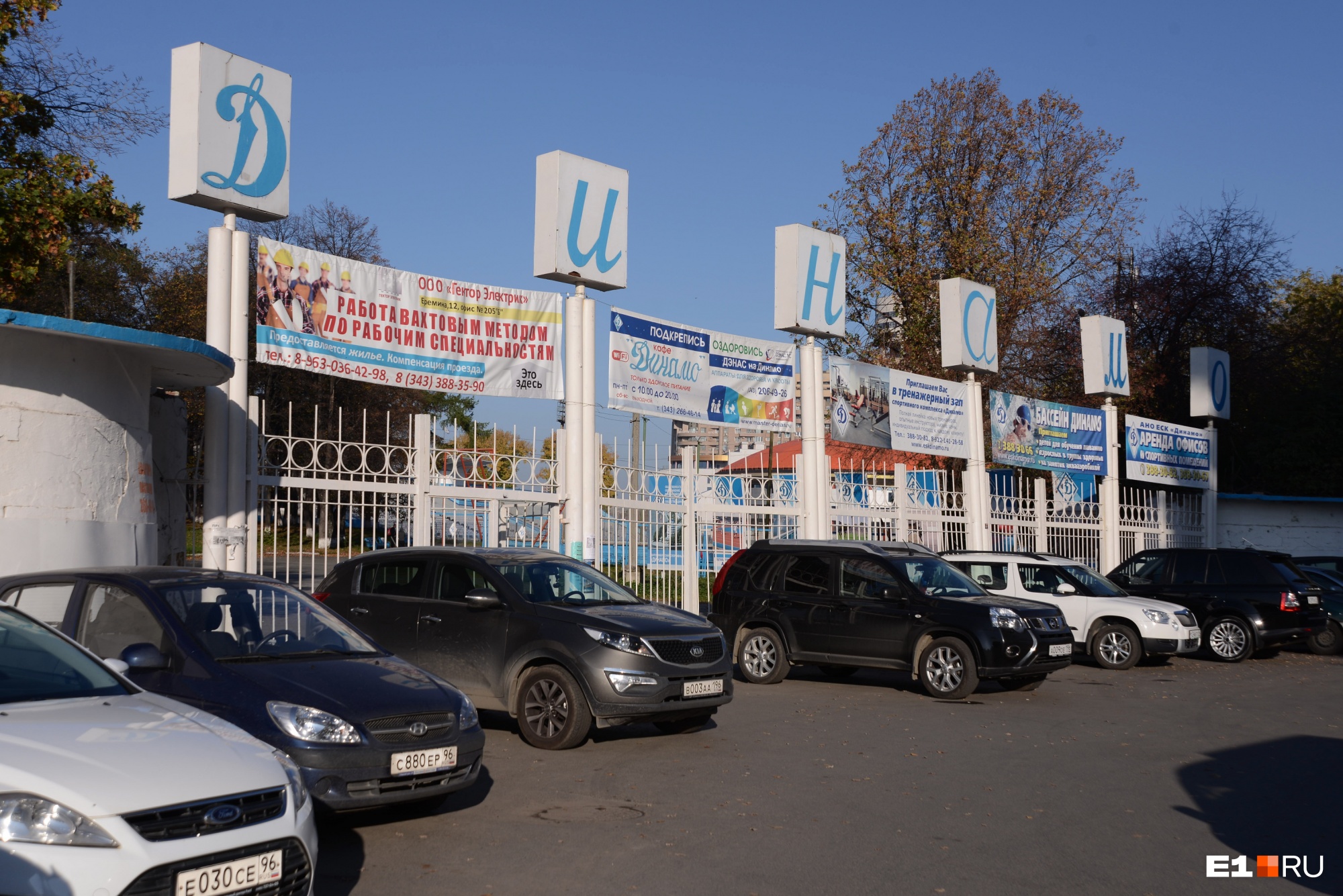 После скандала с вмешательством Губерниева спортивная база «Динамо» выплатила зарплату тренерам