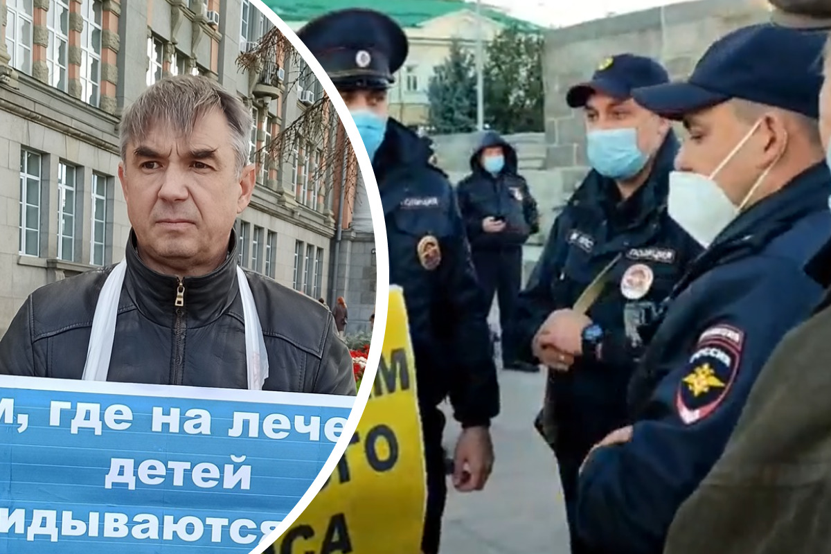 В центре Екатеринбурга задержали двух мужчин, стоявших в одиночном пикете