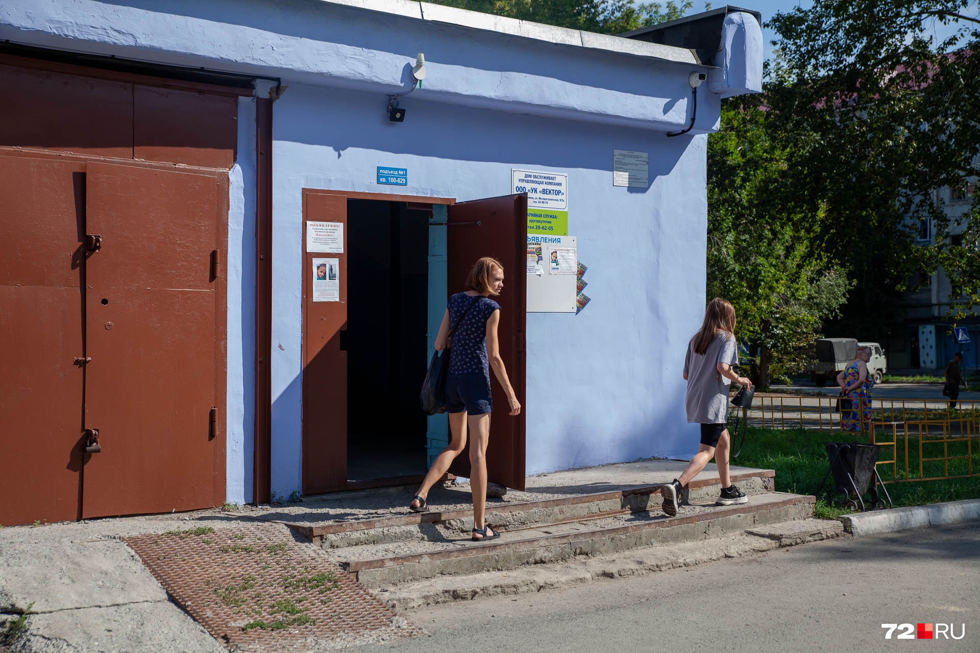 После новости о том, что девочку нашли мертвой, горожане направились в сторону дома, где она жила После новости о том, что девочку нашли мертвой, горожане направились в сторону дома, где она жила