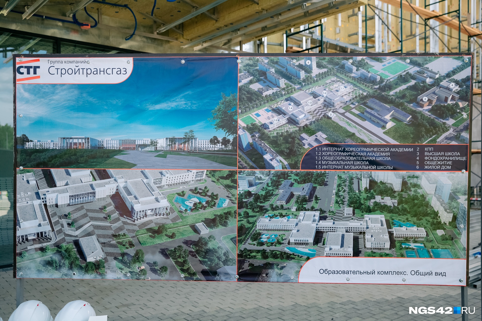 Культурный кластер в Кемерово начали строить в 2019 году. Он разбит на две части: культурно-образовательную (Ленинский район) и музейно-театральную (Центральный район) Культурный кластер в Кемерово начали строить в 2019 году. Он разбит на две части: культурно-образовательную (Ленинский район) и музейно-театральную (Центральный район)