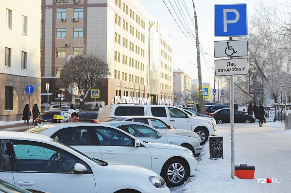Вскоре в центральной части Тюмени нельзя будет бесплатно бросить машину Вскоре в центральной части Тюмени нельзя будет бесплатно бросить машину