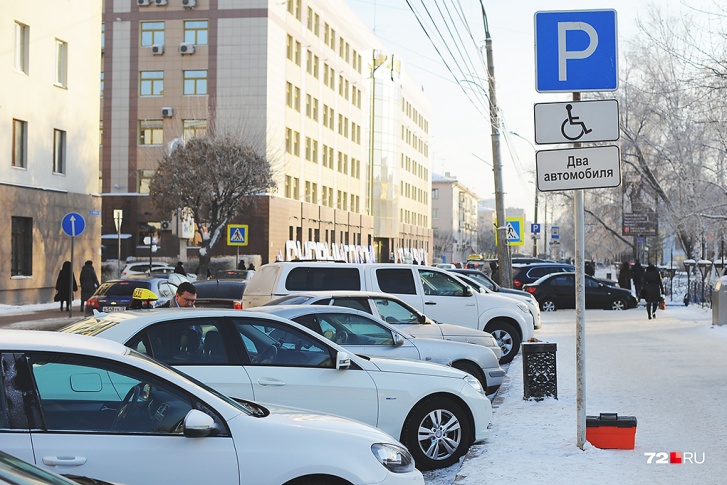 Вскоре в центральной части Тюмени нельзя будет бесплатно бросить машину Вскоре в центральной части Тюмени нельзя будет бесплатно бросить машину
