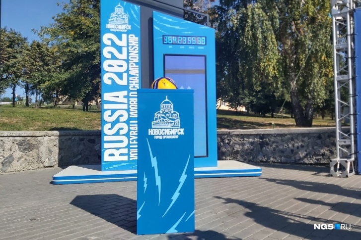 Чемпионат пройдет в России с 26 августа по 11 сентября в 10 городах страны Чемпионат пройдет в России с 26 августа по 11 сентября в 10 городах страны