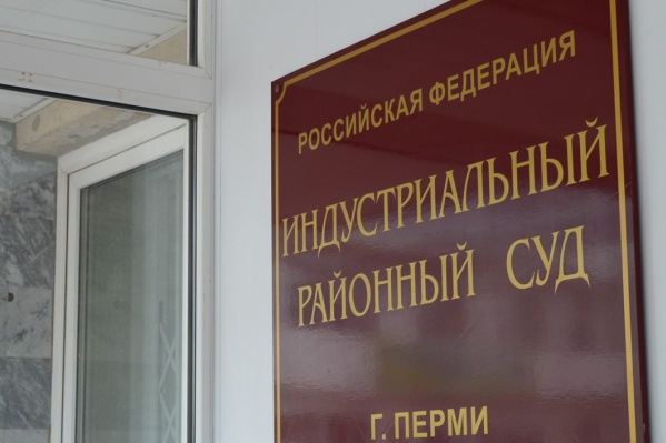 Дело рассматривал районный суд Дело рассматривал районный суд