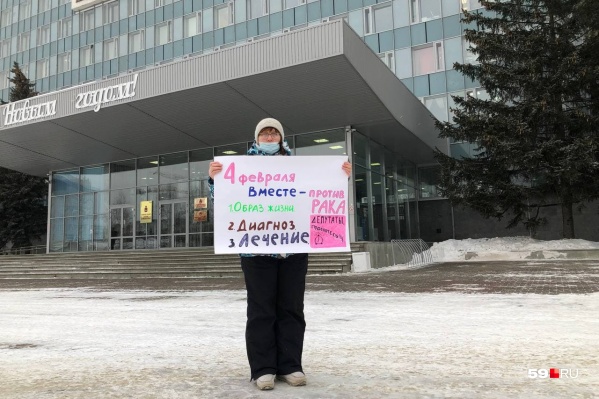 Одиночный пикет прошел 4 февраля Одиночный пикет прошел 4 февраля