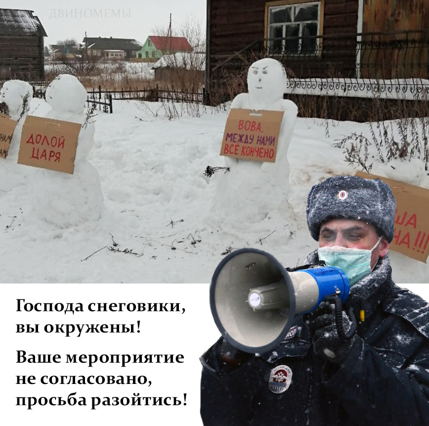 В соцсетях уже стали делать мемы из-за случившегося В соцсетях уже стали делать мемы из-за случившегося