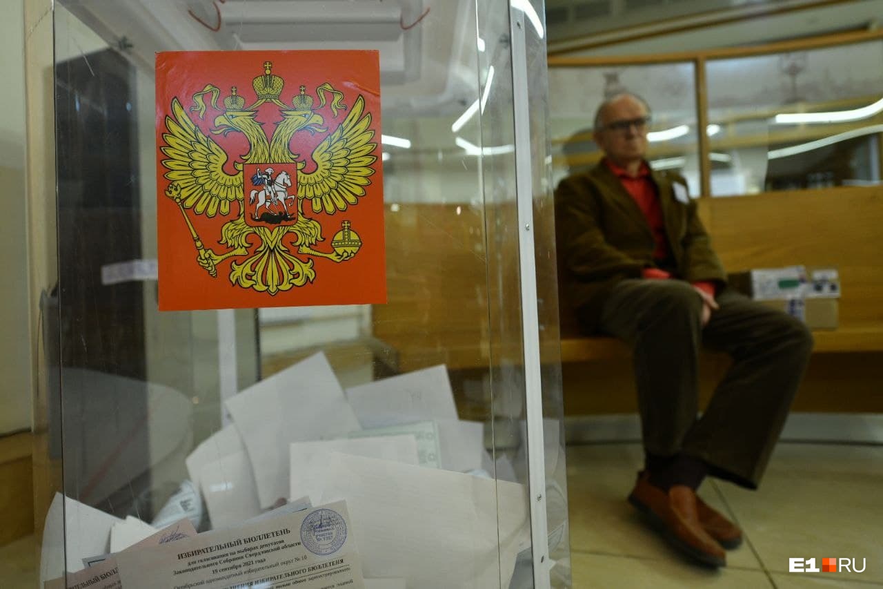 Как Екатеринбург пережил три дня голосования: главные скандалы и вехи