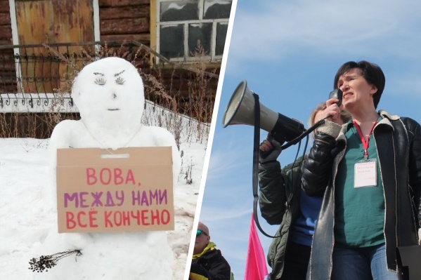 Полицейские не стали крушить снеговиков, но плакаты отобрали Полицейские не стали крушить снеговиков, но плакаты отобрали