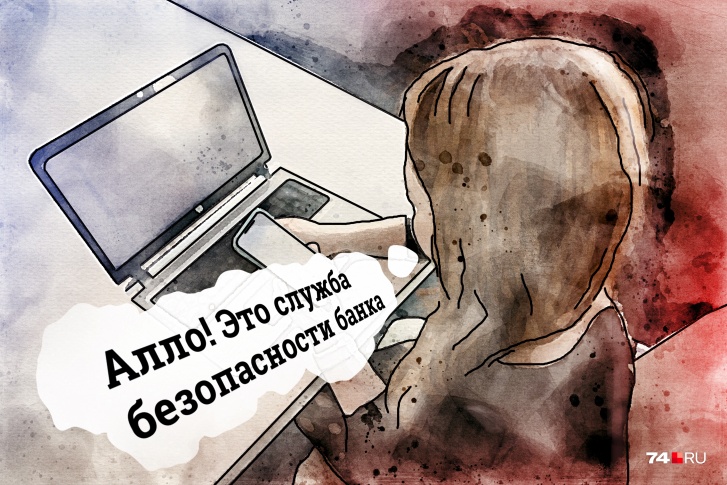 Считаете, что никто и никогда вас не обманет? Возможно, именно самоуверенность вас и подведет Считаете, что никто и никогда вас не обманет? Возможно, именно самоуверенность вас и подведет