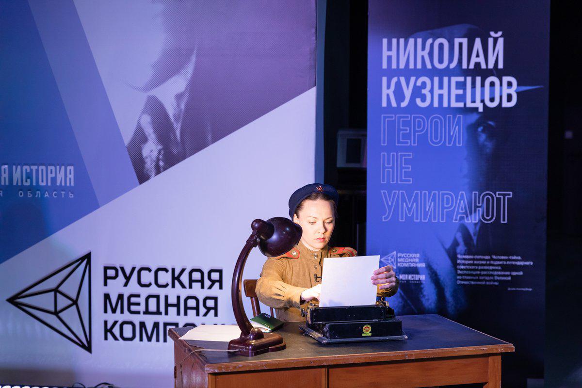 Выставка о легендарном разведчике переедет из Екатеринбурга на ВДНХ