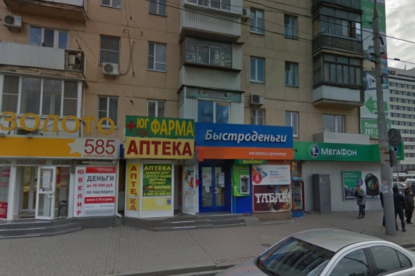 Офис находится на пересечении Ленина и Нагибина Офис находится на пересечении Ленина и Нагибина