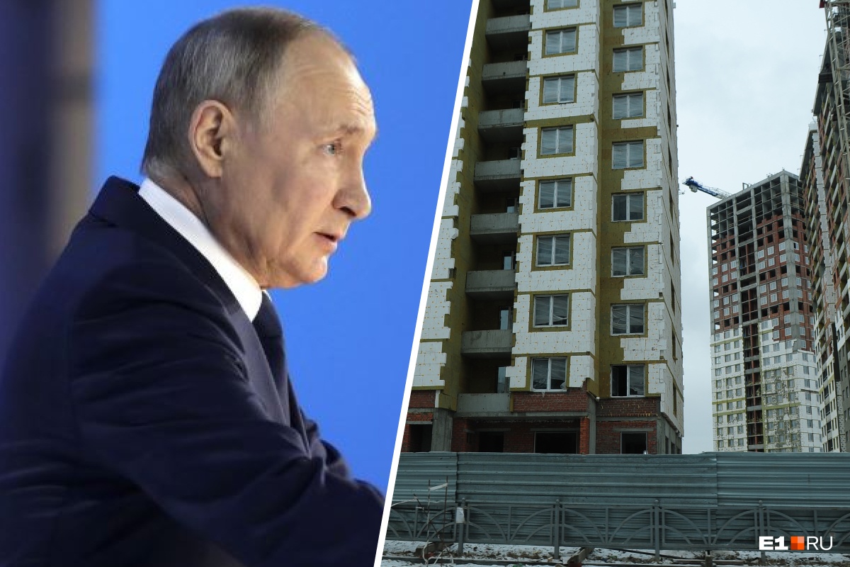 Путин заявил, что надо строить больше, чтобы квартиры подешевели. Но есть нюанс