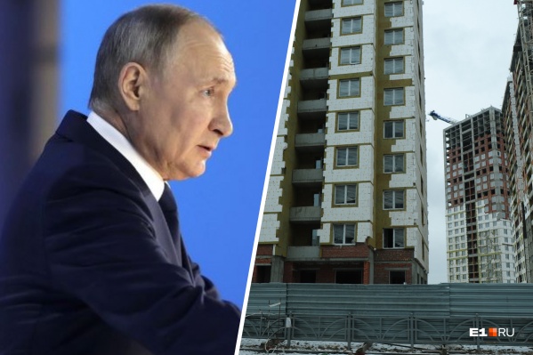 Чем больше строят, тем дешевле жилье, считает Владимир Путин Чем больше строят, тем дешевле жилье, считает Владимир Путин