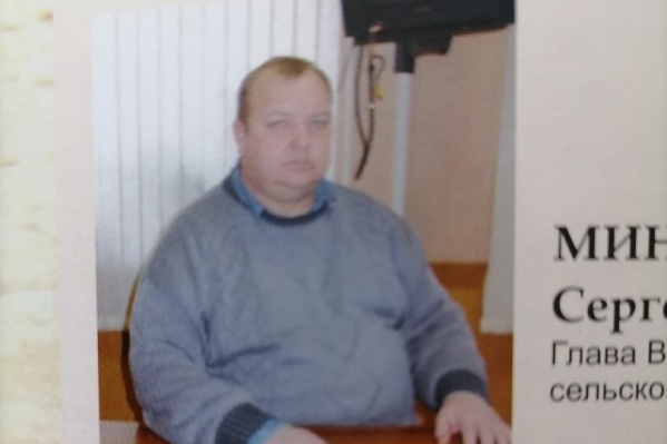 Сергей Минаков на протяжении многих лет возглавлял администрацию поселения Сергей Минаков на протяжении многих лет возглавлял администрацию поселения