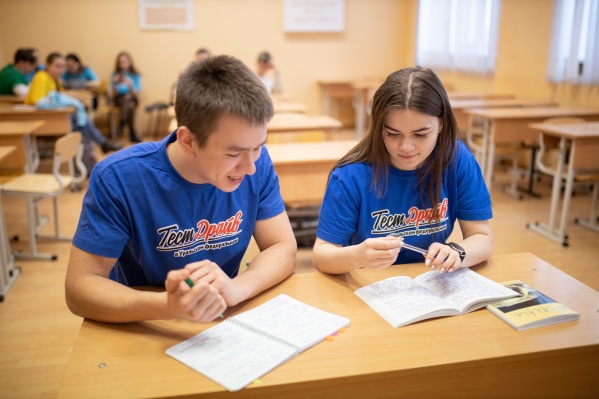 Чтобы понять, каково это — быть студентом УрФУ, можно пройти тест-драйв Чтобы понять, каково это — быть студентом УрФУ, можно пройти тест-драйв 