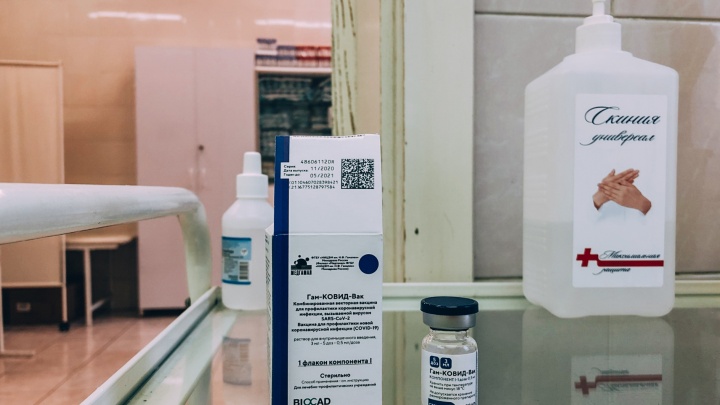 В Красноярск доставили новую партию вакцины от коронавируса
