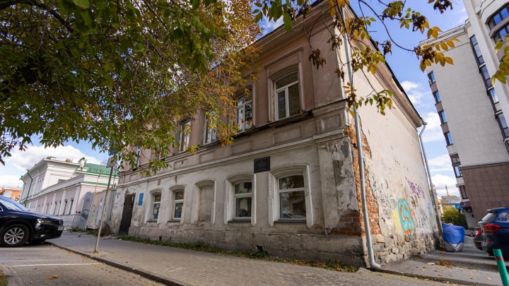 В центре Екатеринбурга вернут исторический вид старинному дому