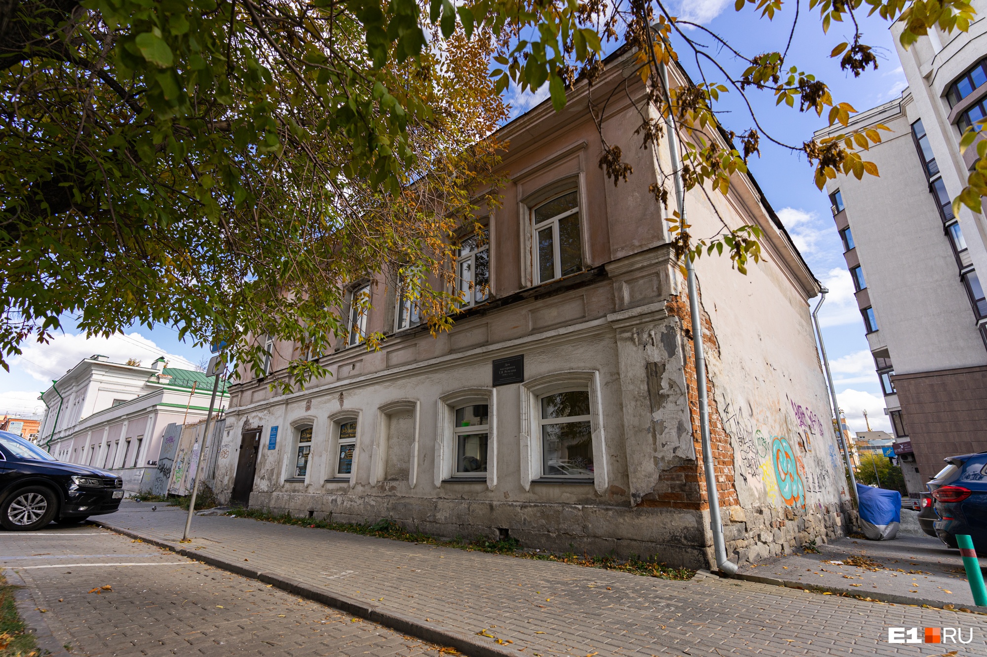 В центре Екатеринбурга вернут исторический вид старинному дому