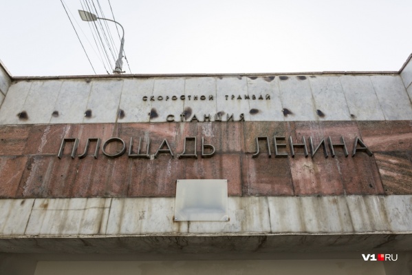Вход на станцию «Площадь Ленина» украшала белая мраморная плитка Вход на станцию «Площадь Ленина» украшала белая мраморная плитка