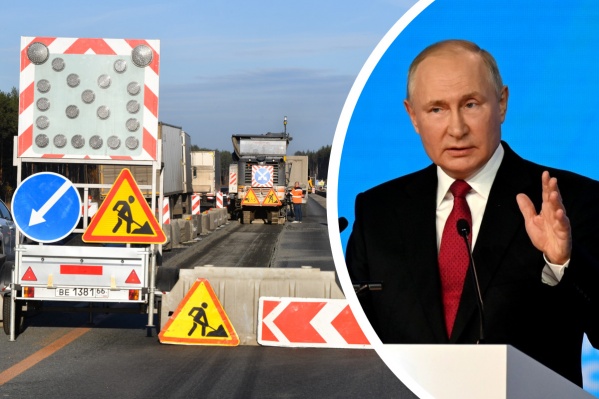 Трассу Москва — Казань — Екатеринбург планируется достроить к 2024 году, форсировать ее строительство призывал президент Трассу Москва — Казань — Екатеринбург планируется достроить к 2024 году, форсировать ее строительство призывал президент