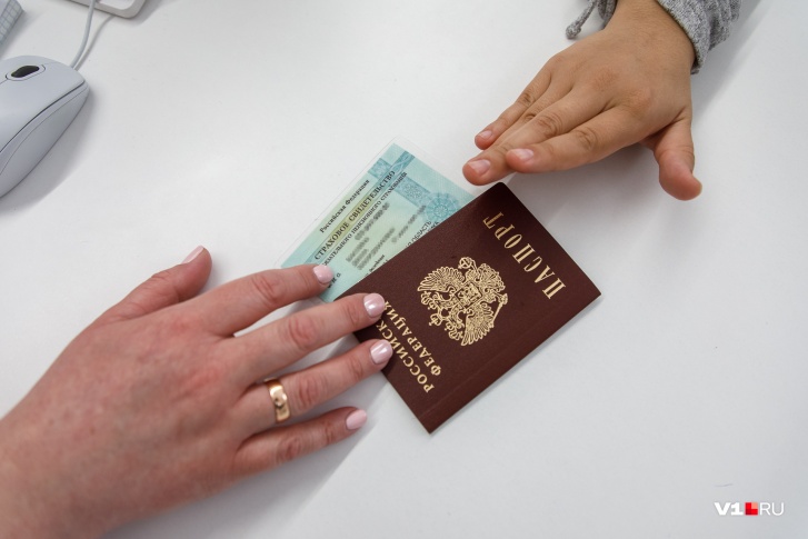 Парадокс произошел при смене паспорта в МФЦ Парадокс произошел при смене паспорта в МФЦ