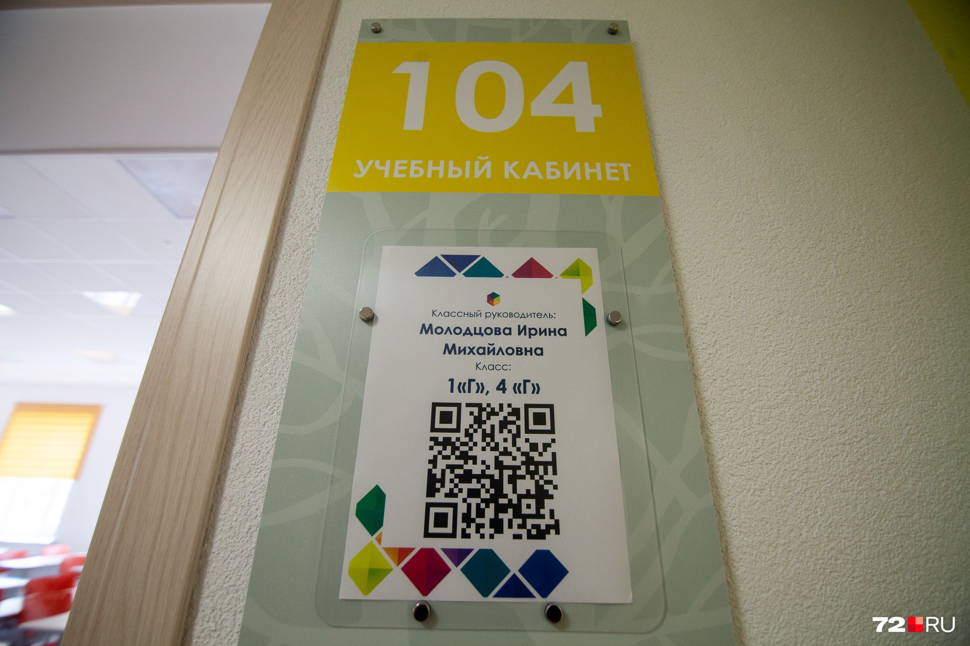 Школа дружественна к детям и подросткам с особенностями здоровья. Тут есть тактильные указатели, а санузлы адаптированы для маломобильных Школа дружественна к детям и подросткам с особенностями здоровья. Тут есть тактильные указатели, а санузлы адаптированы для маломобильных