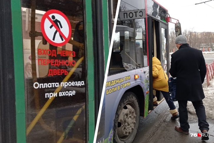 С 23 марта 2021 года в Ярославле входить в троллейбусы и трамваи пассажирам можно только через переднюю дверь