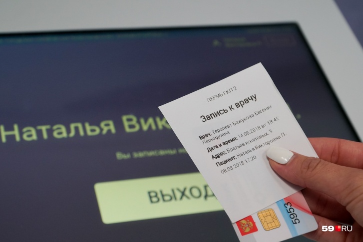 не приехали брать повторный тест на коронавирус что делать. Смотреть фото не приехали брать повторный тест на коронавирус что делать. Смотреть картинку не приехали брать повторный тест на коронавирус что делать. Картинка про не приехали брать повторный тест на коронавирус что делать. Фото не приехали брать повторный тест на коронавирус что делать