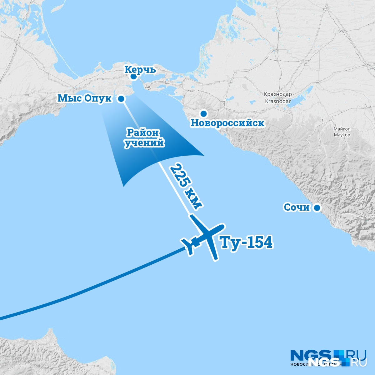 ту 154 черное море