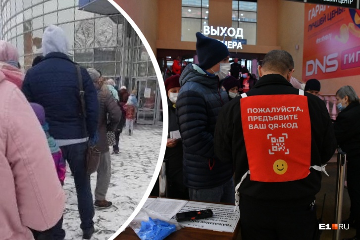У ТЦ «Парк Хаус» очередь на проверку QR-кодов растянулась по улице, в «Пассаже» — внутри здания У ТЦ «Парк Хаус» очередь на проверку QR-кодов растянулась по улице, в «Пассаже» — внутри здания